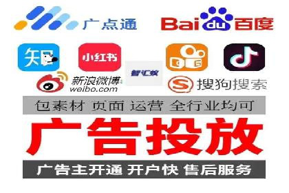 托管SEM竞价服务流程：从策划到执行的完整流程
