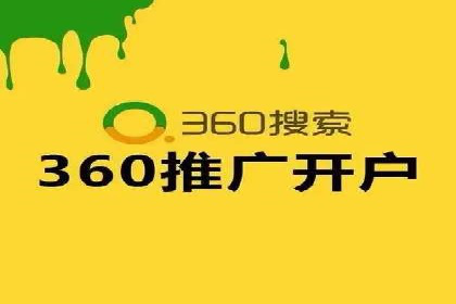 短视频平台上的信息流广告投放效果分析