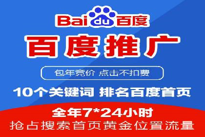 某企业信息流广告投放全流程解析