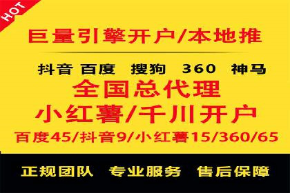 信息流推广策略创新：案例启示录
